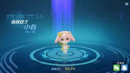奥拉星手游椿之秋支线攻略：采集与升级全解析