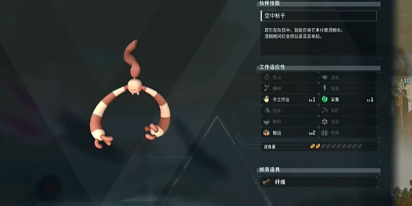 幻兽帕鲁吊缚灵的获取方法