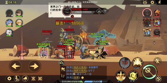 无尽远征日怒神庙通关指南