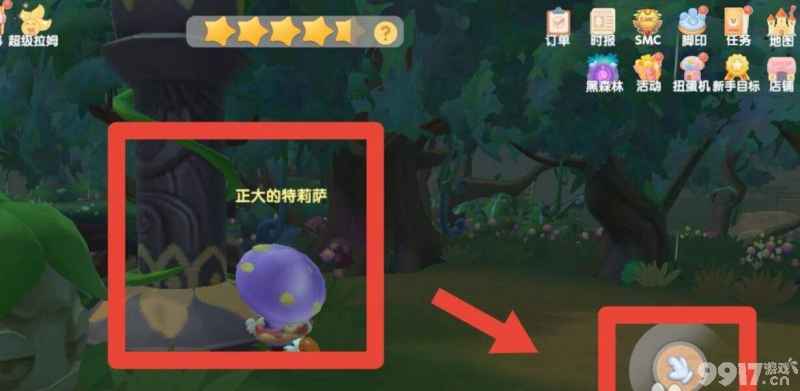 摩尔庄园木灵珠的获取指南：与木精灵对话轻松拿取