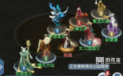 大话西游归来伏魔镜通关攻略：法术加成阵容怎么选