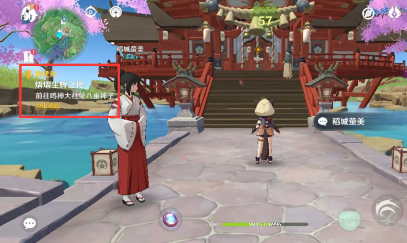 原神熠熠生辉之樱任务攻略：击败雷电将军，见证影之转变