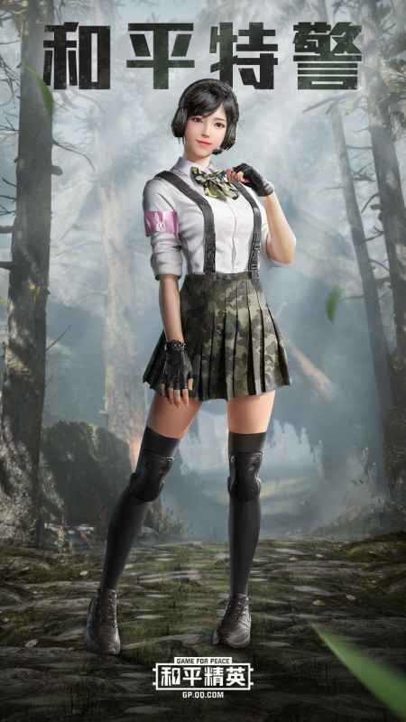 和平精英SS3赛季手册奖励全解析