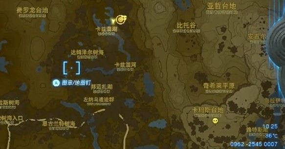 塞尔达王国之泪雷光套完整获取指南