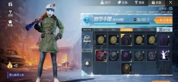 和平精英老六套装获取全攻略：从活动奖励到赛季积分，玩出你的独特风格