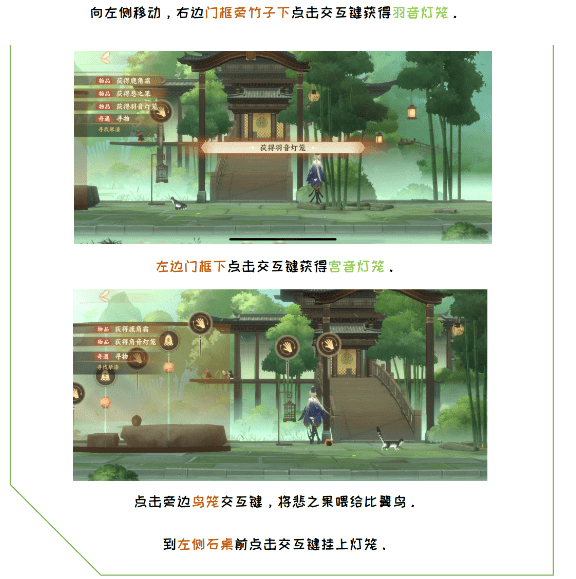 忘川风华录和鸣之琴解谜攻略全解：步骤详解与完整指南