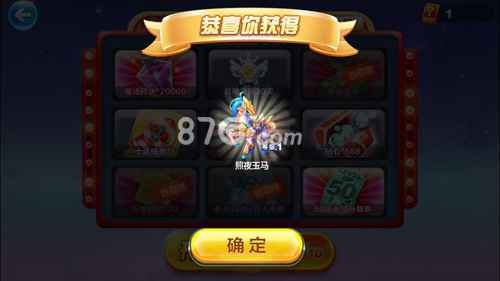 天天酷跑17期黄金奖池大奖揭秘：照夜玉马领衔稀有坐骑与时装