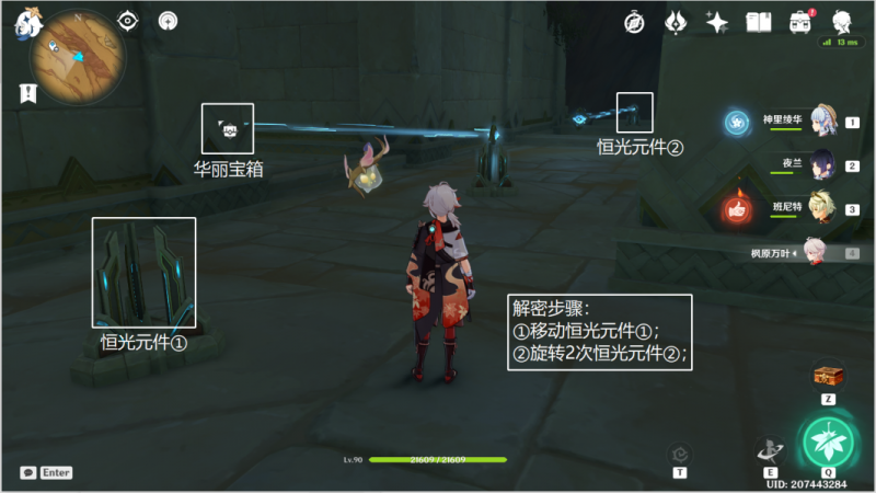 原神千壑沙地阴间宝箱位置全解析