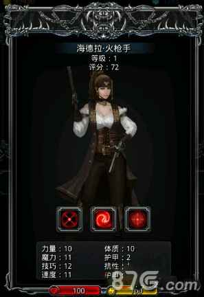 地下城堡2火枪手转职全解析：等级要求与进阶路线详解