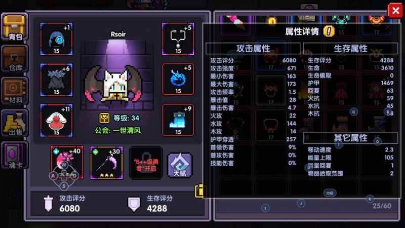 我的勇者困难魂卡试炼3星通关秘籍：如何玩得过瘾