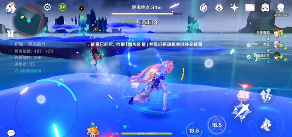 原神护航穿透敌阵攻略分享