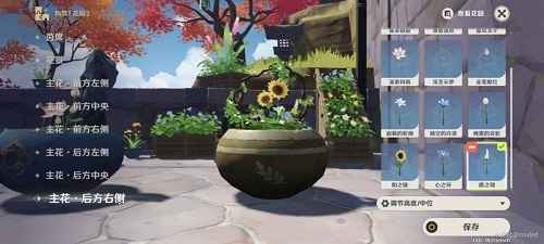 原神花影瑶庭其四通关指南：花盆与花材选择详解