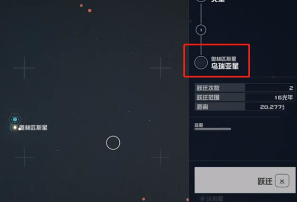 星空太阳耀斑能力的获取方式