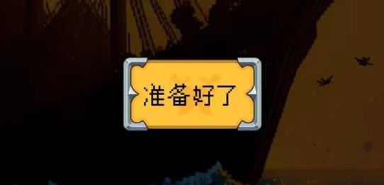 我把勇者人生活成了肉鸽通关全攻略