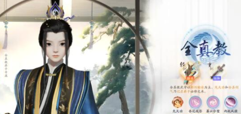 射雕手游门派怎么选才靠谱