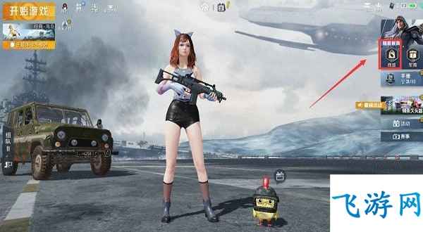 和平精英龙狮迎冰雪舞龙载具获取全攻略