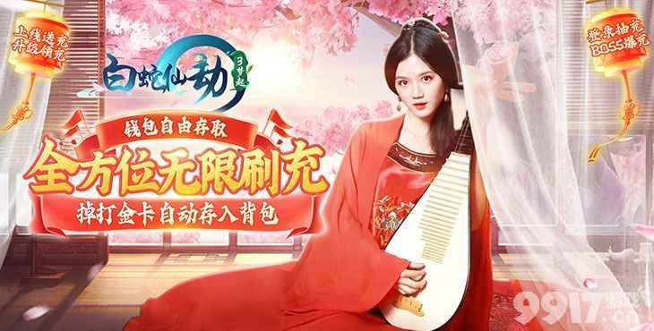 平民玩家的福音：揭秘无限金币BT游戏盒子的福利与优势