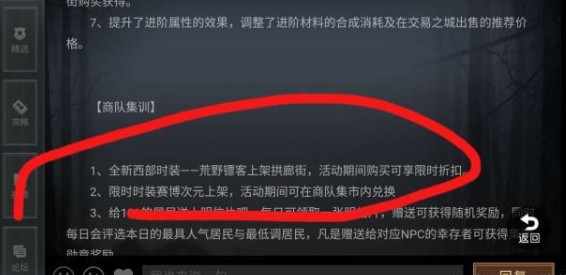 明日之后赛博次元时装兑换全攻略：外观详解与上线时间