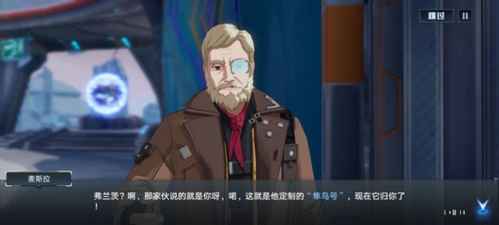 幻塔载具使用全攻略：从获取到精通的详细指南