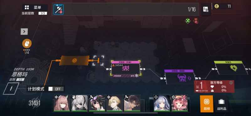 少女前线活动难度选择全解析：如何根据目标与喜好制定策略