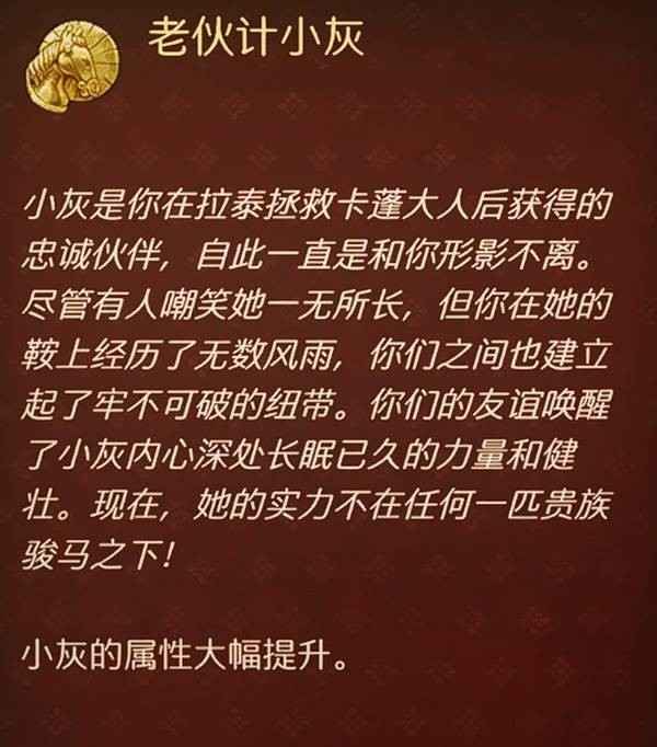 天国拯救2隐藏技能全解锁指南