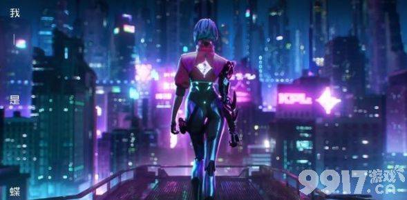 《王者荣耀》镜KPL新皮肤“夜影迷踪”深度解析：价格、上线时间及价值评估