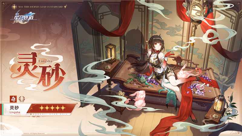 崩坏星穹铁道3.0版本卡池角色全解析：详解上半期与下半期登场角色