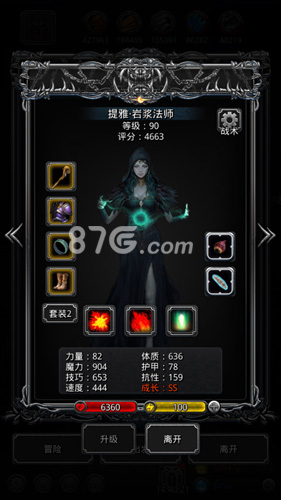 地下城堡2黑暗裂隙39层通关秘籍:详细打法与阵容解析