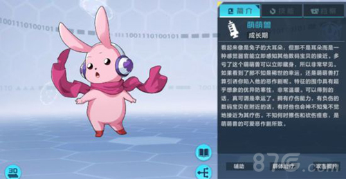 数码宝贝新世纪新手阵容怎么搭：开荒搭配攻略