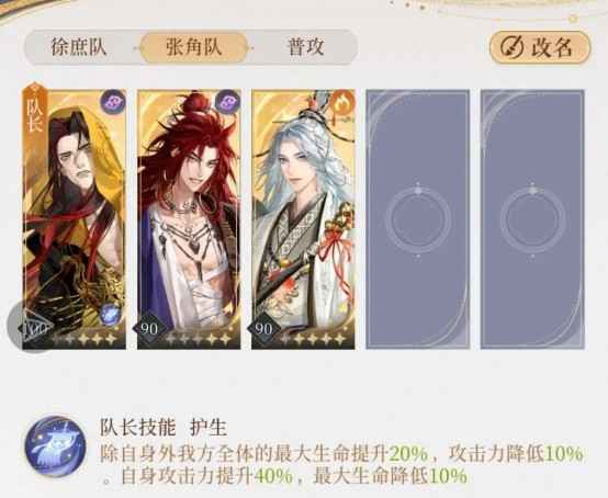 如鸢萌新入门指南：从新手期到卡组搭配全解析