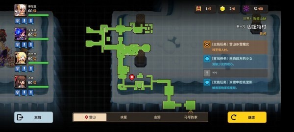 坎公骑冠剑8-3关卡推箱子攻略全解析