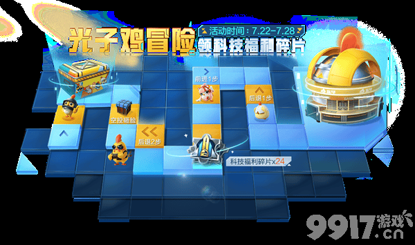 和平精英鹤鸣套装获取攻略：口令获取途径与活动详解