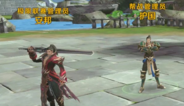 完美世界手游极限联赛奖励详解：积分排名与赛季结算奖励全解析