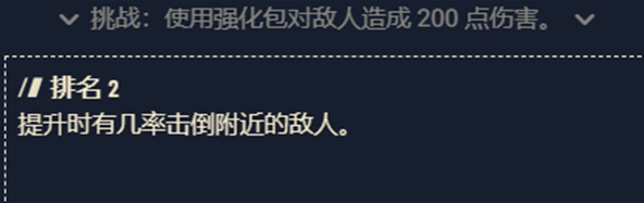 星空飞行突击训练的作用和重要性