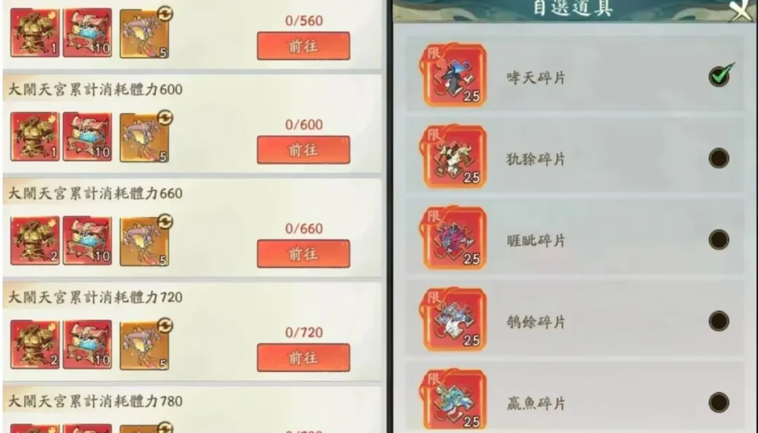 寻道大千大闹天宫活动前瞻：深度解析玩法与丰厚奖励