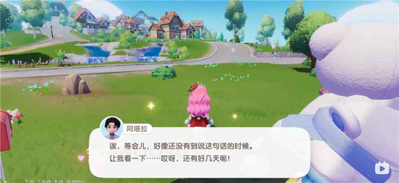 心动小镇新年活动攻略：一起忙活迎新春