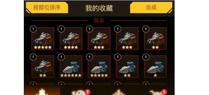 无双战机武器玩法推荐