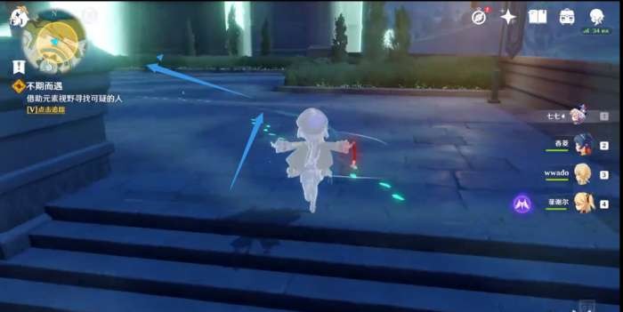 原神带着小包的可疑人士在哪找