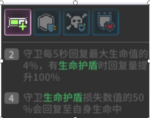少女前线云图计划守卫函数怎么选