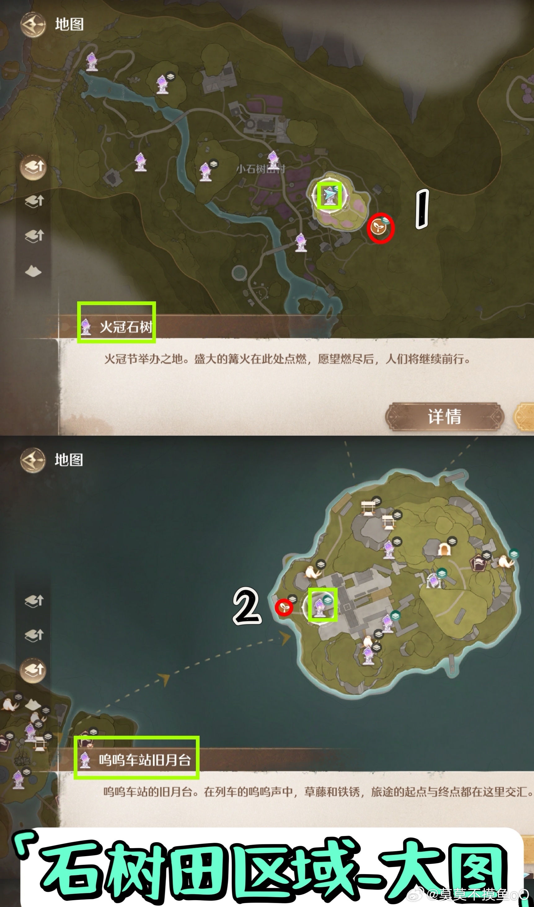 无限暖暖见闻任务观察之旅全攻略：详细玩法与任务解析