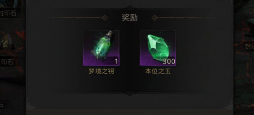 地下城堡3无尽财富之岛玩法攻略：贪婪层数提升与奖励获取全解析