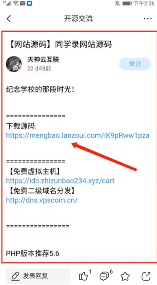 奇异社区：游戏资源与社交的完美融合