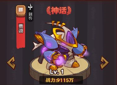 吕布玩家的副C选择指南：诸葛夫妇优先，贾诩黄月英等全面解析