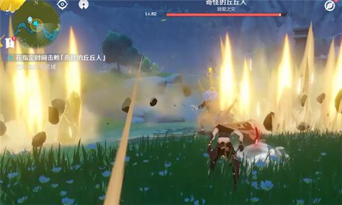 原神奇怪的丘丘人刷新时间地点全解析