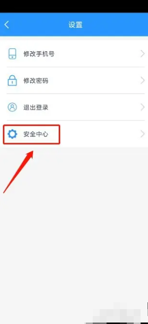 岭南通账户注销全攻略：简单几步，轻松搞定！