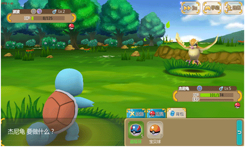 口袋妖怪重制版新手入门全记录
