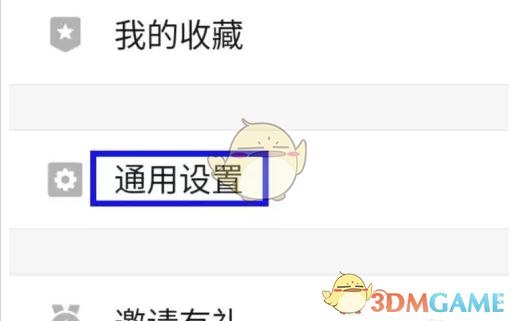 幕布账号注销全攻略：步骤详解与注意事项