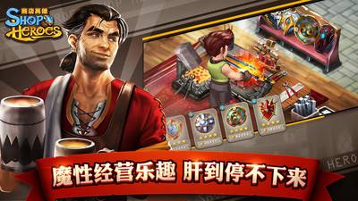 商店英雄熔炉染色全攻略