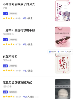 夸克浏览器：内容丰富、功能全面，满足你的浏览需求