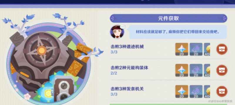 原神荒泷生命摇滚虹色大巡回第一天通关全攻略